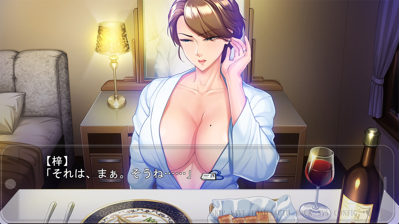 人妻上司の分からせ方