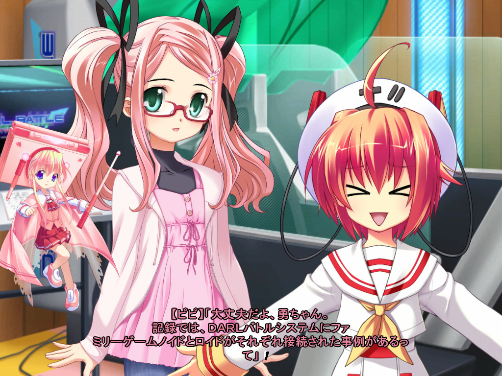 피코피코～사랑하는 마음이 잠든 장소～