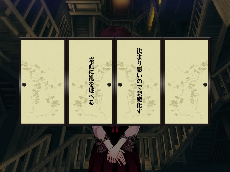 카가이로 체류기