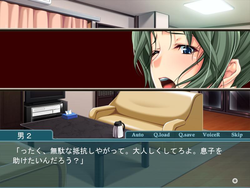 애모유욕~망집의 거유 비난 잠마~