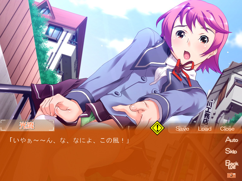 셔터 찬스・러브