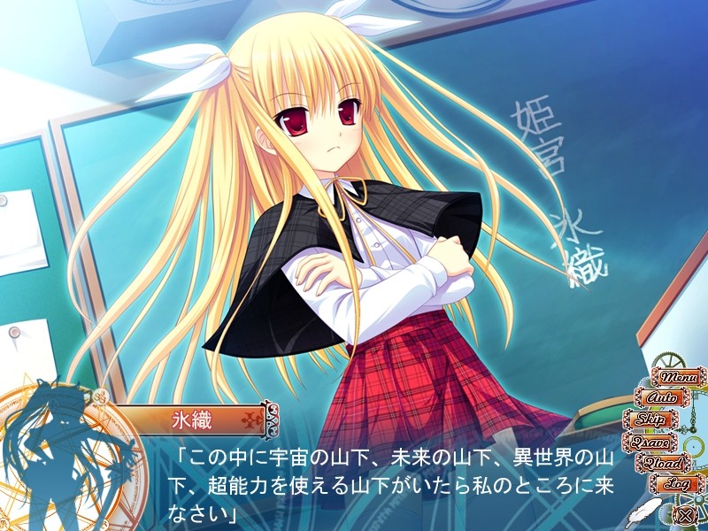 스텔라 에퀘스 코덱스～황혼의 여기사～