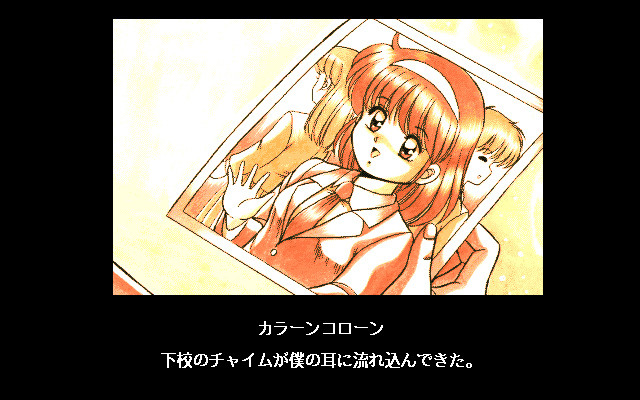 아유미쨩 이야기