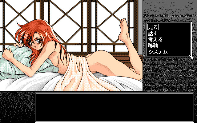 AmbivalenZ -이율배반-