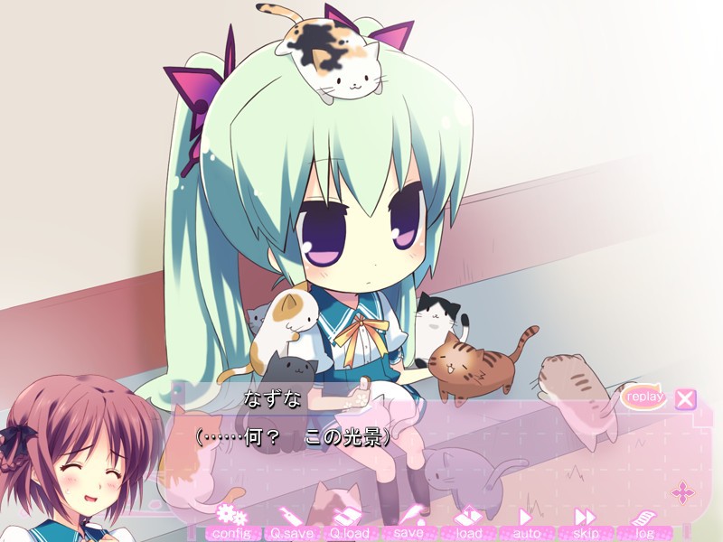 맑음, 때때로 여우비