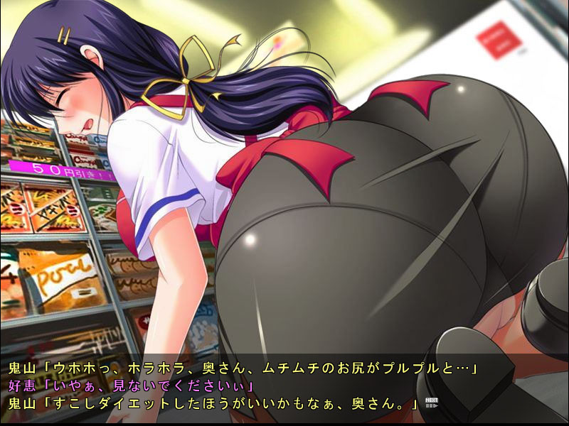 파트타임으로 일하는 아내가 눈에 띄어버린 모양입니다