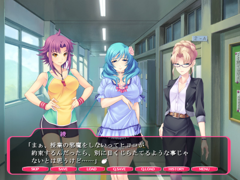 선생님을 임신시키자! ～병아리의 저주로 투명화하는 나!?～