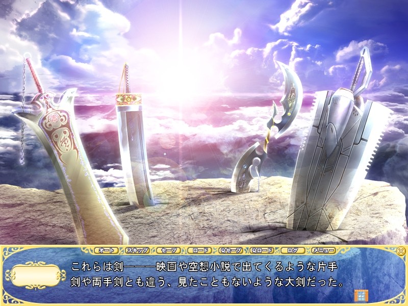 메이드 상과 커다란 검