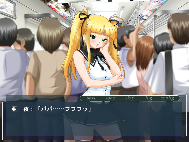 도터 퍽커 ～아빠는 주인님～