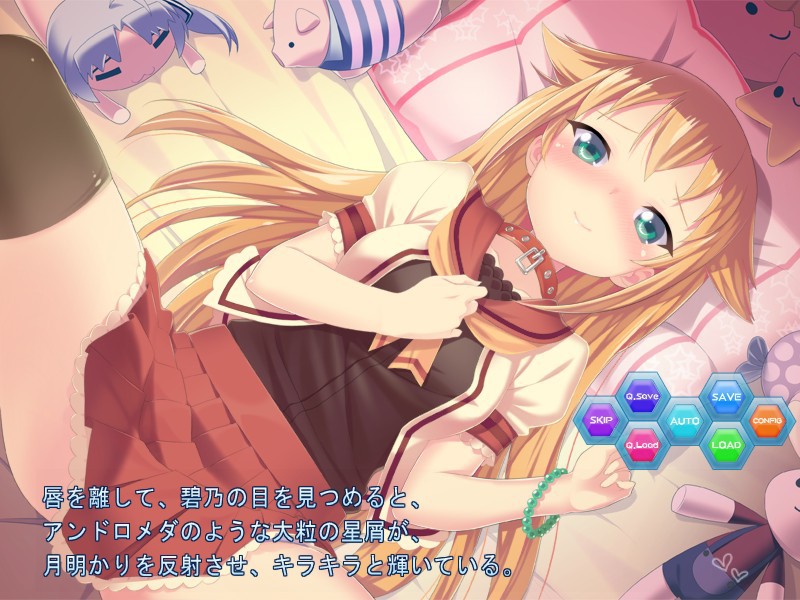 후배와 후배위로 교배해 보았다.