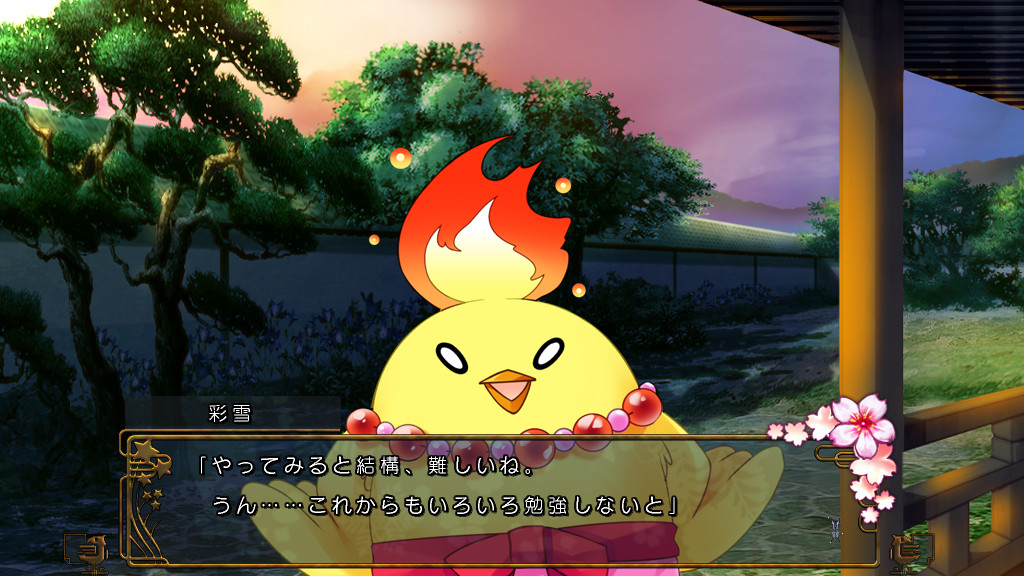 미야코～MIYAKO～