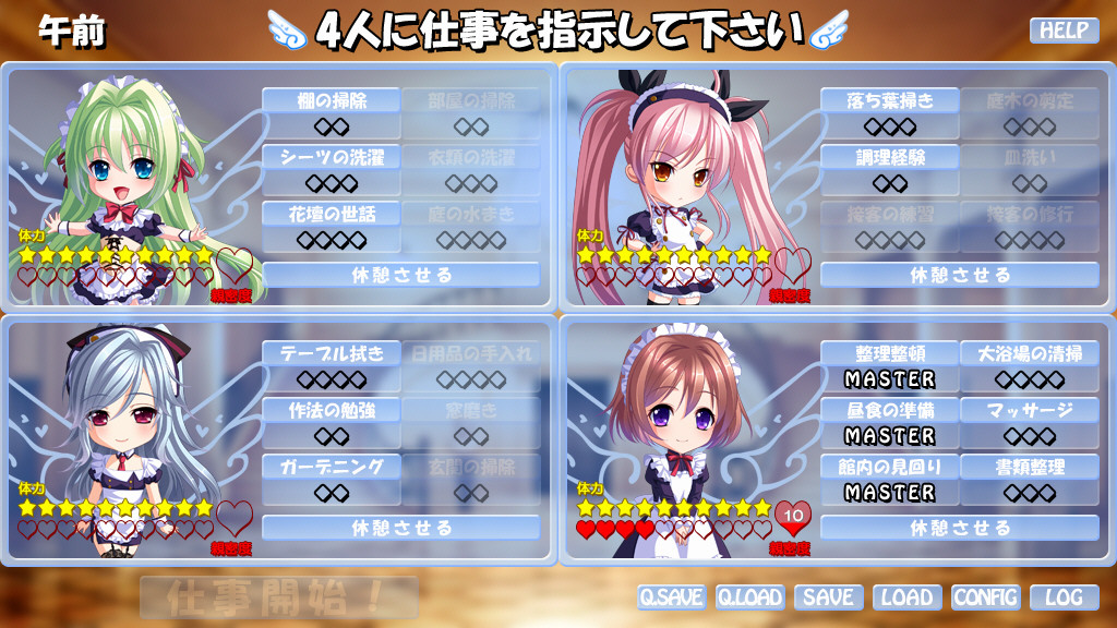 시리콘☆매직 ～태어나기 전부터 당신 전용?!～