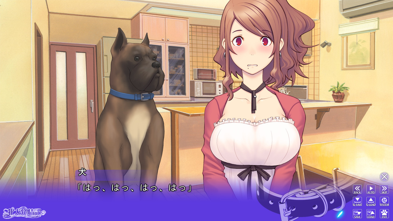 암컷 개 발정기 ～희미해져 가는 일상～