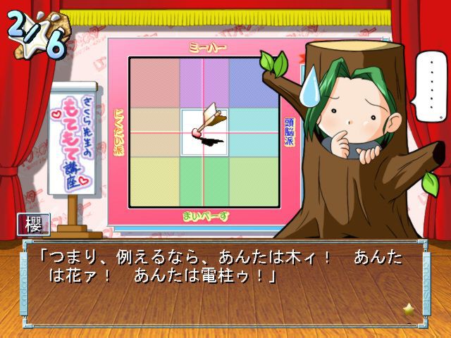 유한회사 런던☆스타 ～사랑의 더블 클릭～