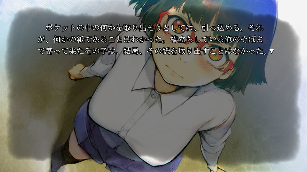 페노메노 미츠루기 요이시는 무서워하지 않아