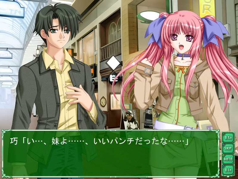 3-days Marriage ～히카루 겐지의 연인～