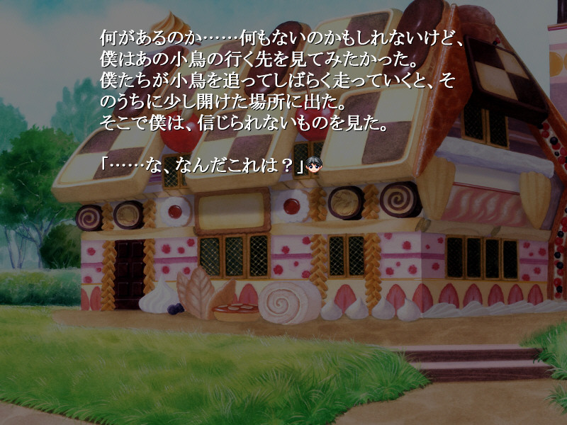 거울 속의 오르골 세 번째 이야기 [Haensel und Gretel]