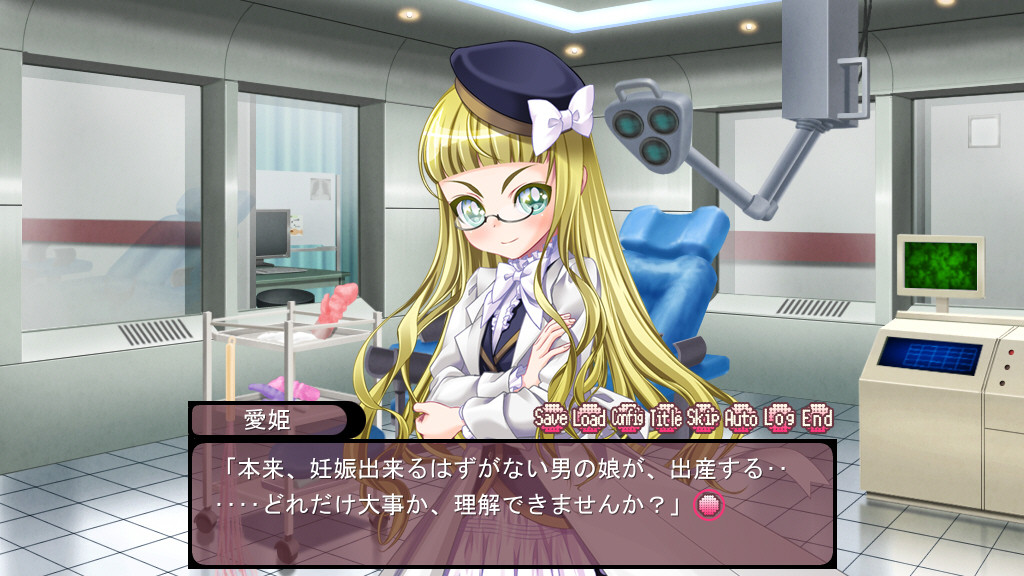 오토코노코도 할 수 있다구! ～원더풀 임신 라이프～