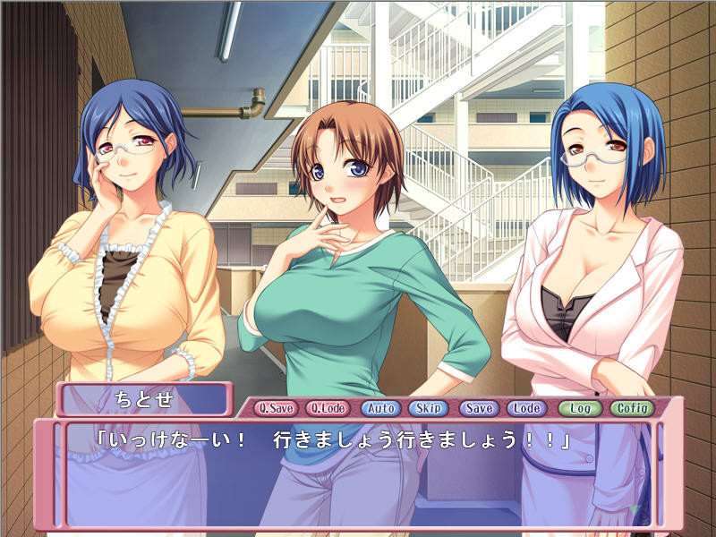 우와키즈마 ～거유 인처 난란 맨션～