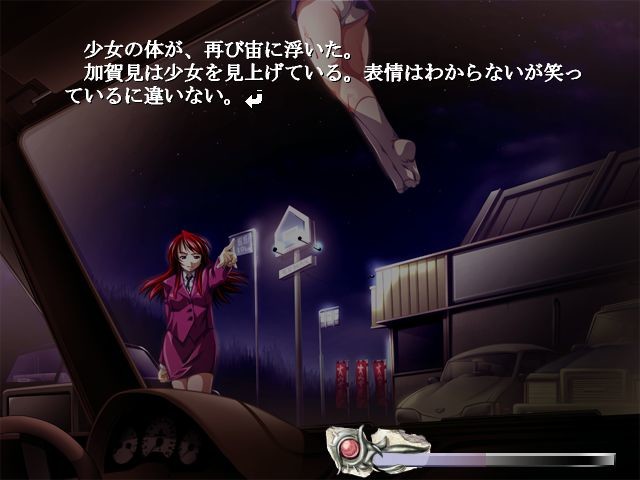 바다에서 오는 것