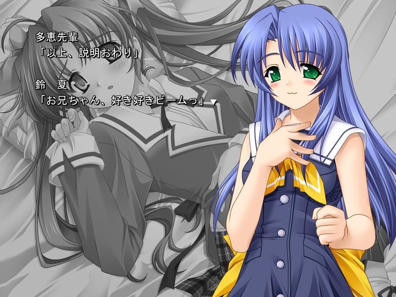 네코네코 팬디스크3