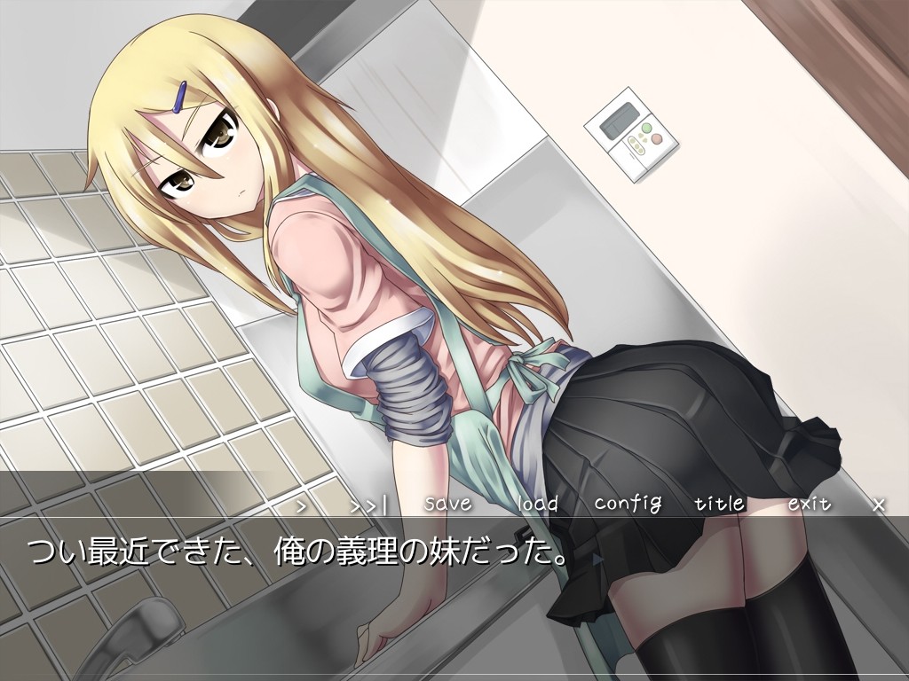 의붓여동생 홀과 여동생 홀드