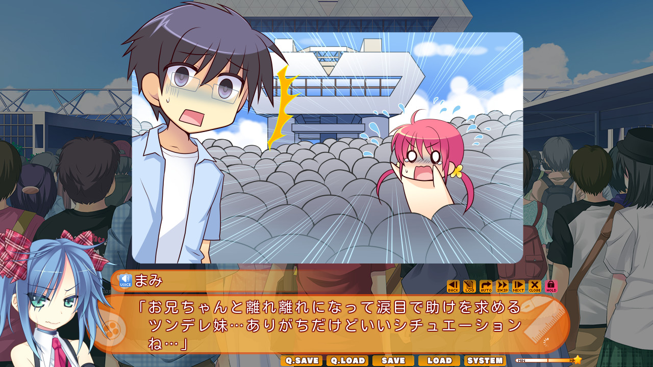 오타마! ～오타쿠 동료는 쪼끄만 매니아～