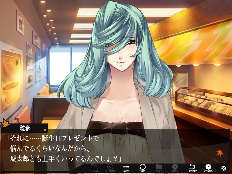 Starry☆Sky ~After Autumn~