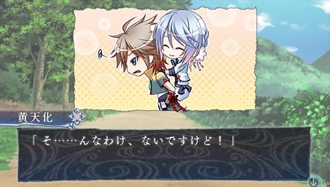 L.G.S ~신설 봉신연의~