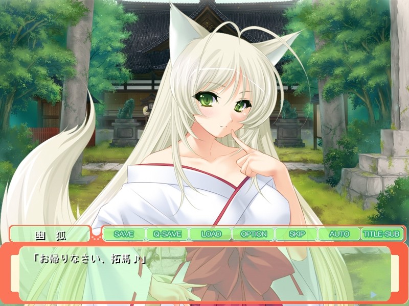 늠름한 무신 레이하와 달콤한 러브 나카다시 생활! ～나와 아이를 가져줘… 은의에는 이 몸으로 성심성의껏 보답하겠어～