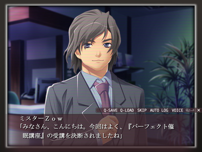 최면, 좋아하시나요? ～그 아이의 발정 스위치 ON!～