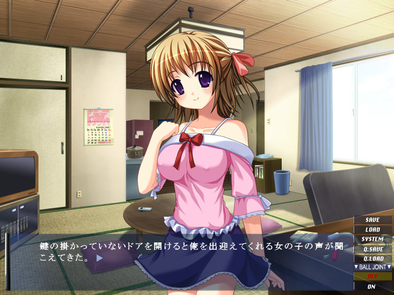 츠쿠시테 아이 DOLL! ~마스터 너무 좋아~