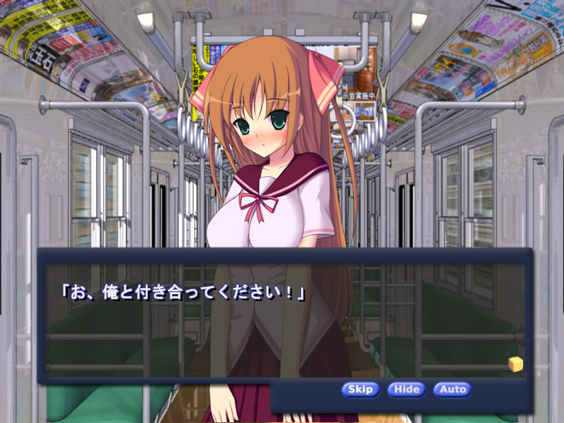 메자세 마이홈! ～새색시를 지켜라～