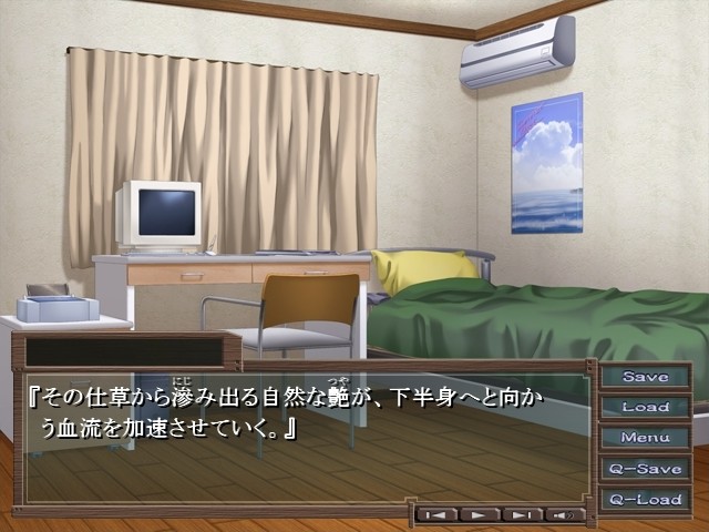 크로스～광기로의 이정표～