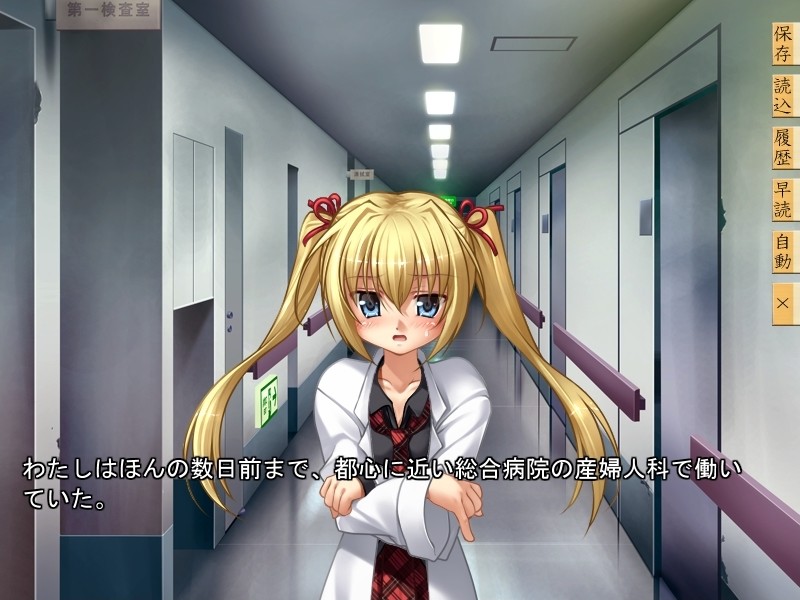 백탁음유 카르테 ~정액 주사 레슨~