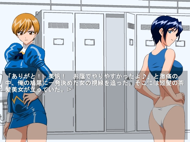 vs Del mo ～여자애한테 목 졸려 죽고 싶어～