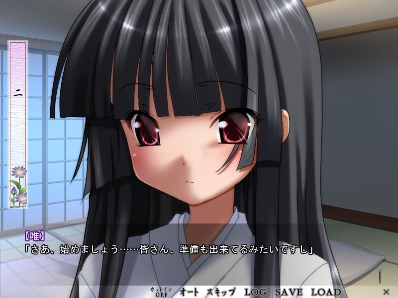 나선계단 시나리오II