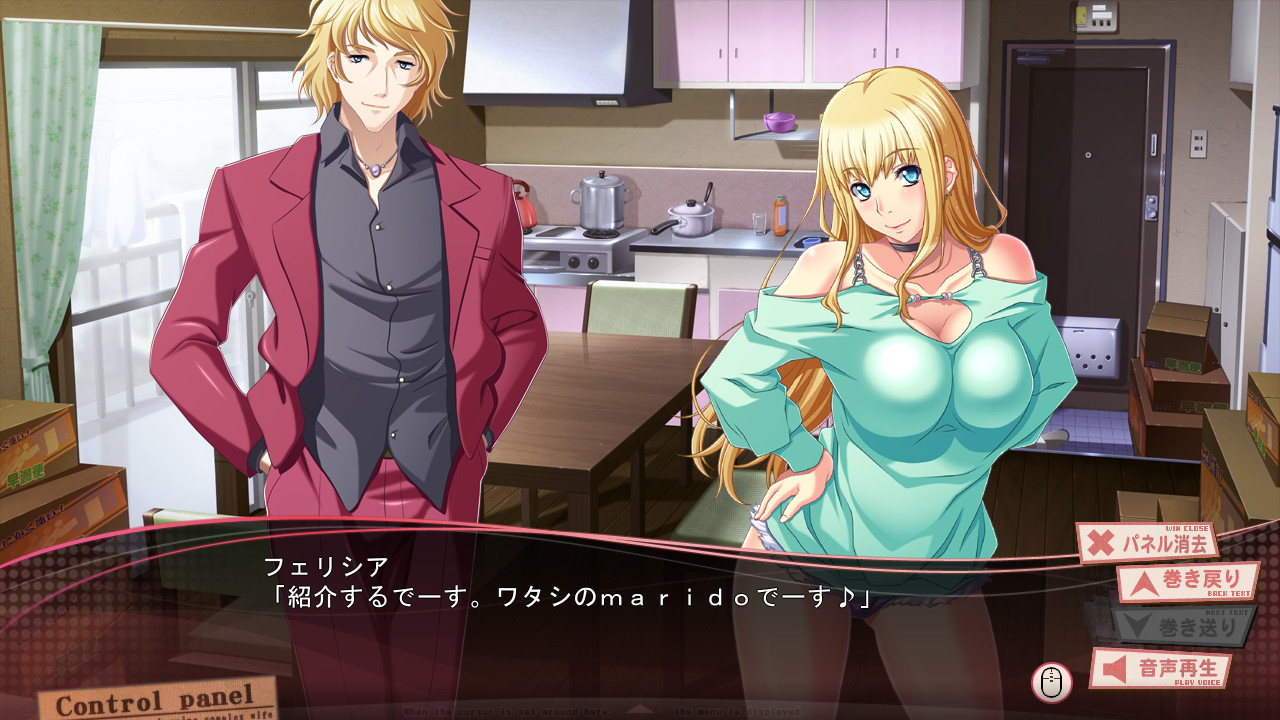 단지처와 나우(なう)。