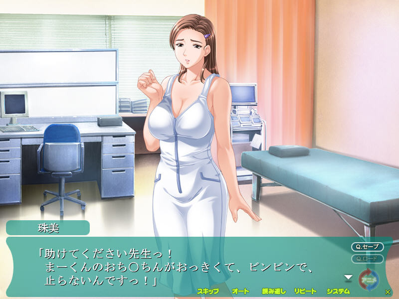 이야신보 ～세카이에서 가장 좋아하는 사람～