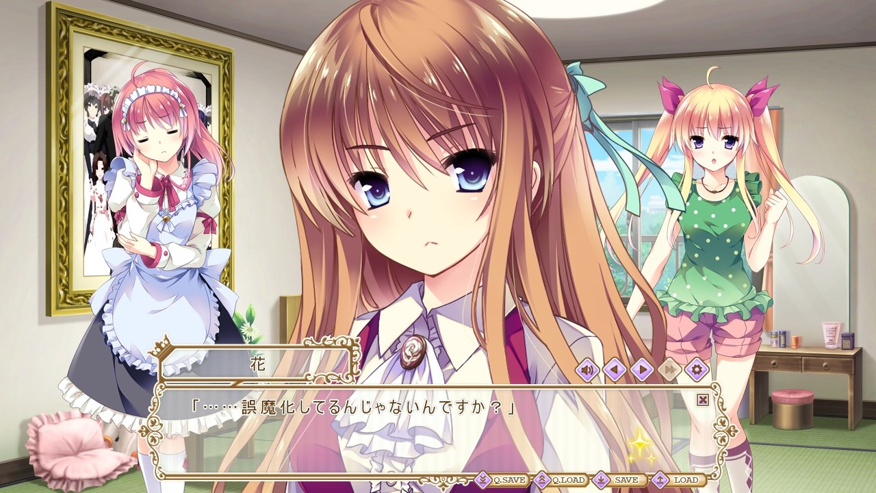 아가씨는 기분이 언짢으셔