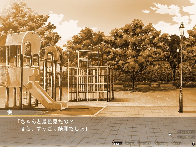 와나II～Gang Rape～