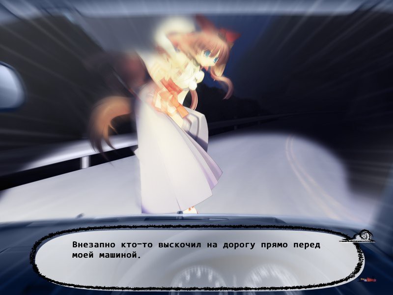 아오조라 학교의 선생님, 너.