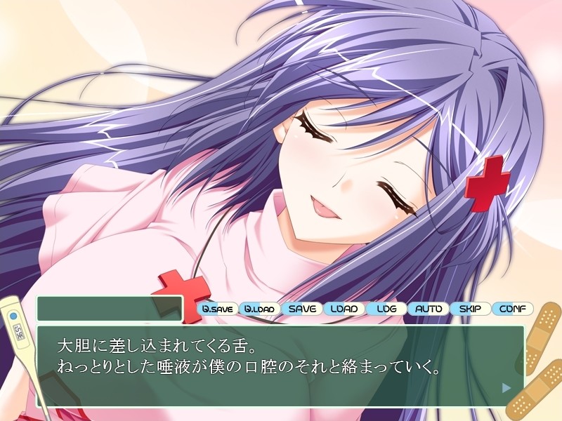 누님은 보건의 「남동생이 너무 좋아서, 울부짖을 정도로 괴롭히고 싶어져♥」