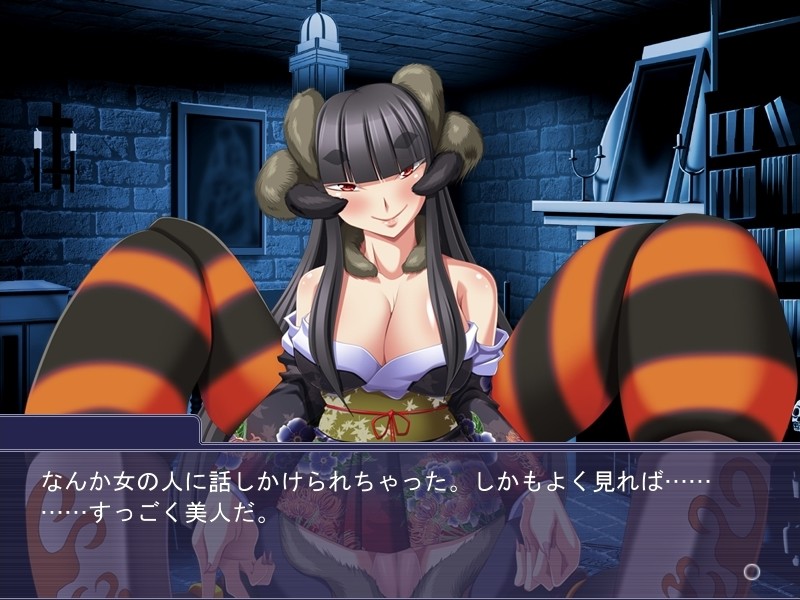 몬무스 난무 ～이제 그만해, 내 정력은 0이라고……!～