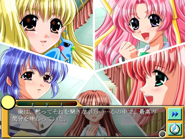 Love Mate ～사랑의 리허설～