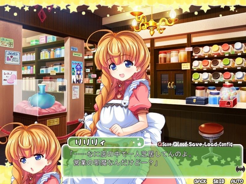 바니슈! ～이 손바닥에 가슴을～