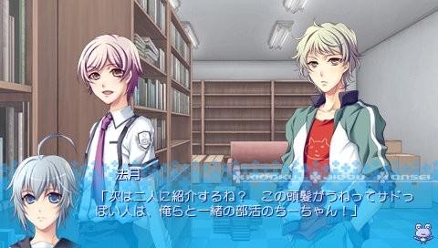 카에루바타케DE붙잡아줘☆彡