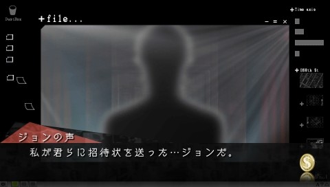 Confidential Money ～300일 동안 3000만 달러를 버는 방법～