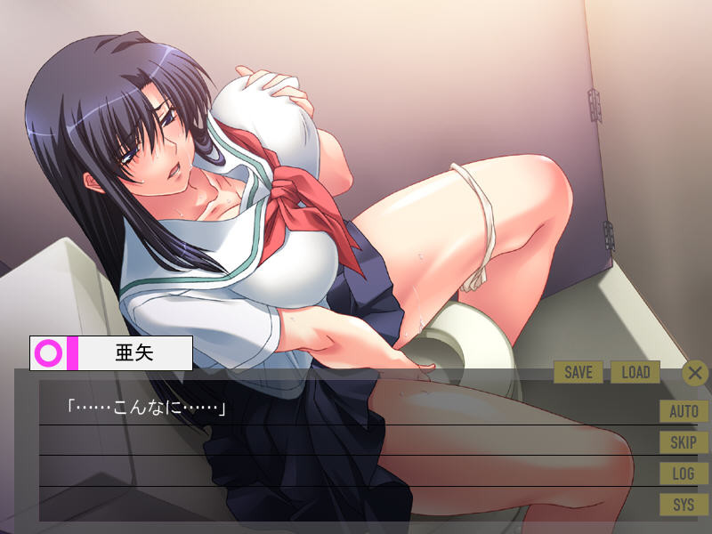 음란한 차창에서