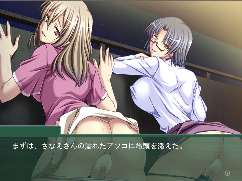 린자이 ～낮의 배덕 착취～